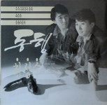 [중고] 최성수 동행/풀잎사랑 (LP) | 알라딘 [중고] 최성수 동행/풀잎사랑 (LP)
