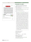 알라딘: [중고] e-Test 공식지정 교재 Professionals 한글 2010 [중고] e-Test 공식지정 교재 Professionals 한글 2010