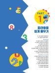 발자취 DIAT 멀티미디어제작 : 알라딘