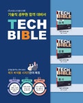 알라딘: 2020 Win-Q(윙크) 수산양식기사.산업기사 필기 단기완성 2020 Win-Q(윙크) 수산양식기사.산업기사 필기 단기완성