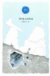 알라딘: [중고] 지혜 여행 [중고] 지혜 여행