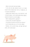 [중고] 엄마의 빈자리 : 알라딘