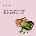 알라딘: [중고] 계절에 따라 산다 [중고] 계절에 따라 산다