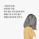 알라딘: [중고] 계절에 따라 산다 [중고] 계절에 따라 산다