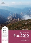 알라딘: 2020 이공자 ITQ 한쇼 2010 (일반형) 2020 이공자 ITQ 한쇼 2010 (일반형)