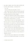 [세트] 우아한 크리스마스의 죽이는 미스터리 + 화이트 크리스마스 미스터리 - 전2권 | 길버트 키스 체스터턴 외 | 알라딘 [세트] 우아한... 