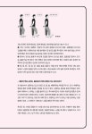 있는 그대로 | 정준영 | 알라딘 있는 그대로 | 정준영
