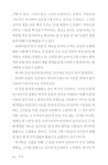 전쟁과 평화 - 하 : 알라딘