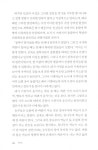 전쟁과 평화 - 하 : 알라딘