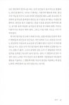 전쟁과 평화 - 하 : 알라딘
