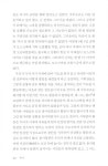 전쟁과 평화 - 하 : 알라딘