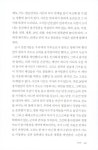 전쟁과 평화 - 하 : 알라딘