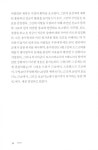 전쟁과 평화 - 하 : 알라딘
