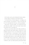 전쟁과 평화 - 하 : 알라딘