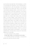 전쟁과 평화 - 하 : 알라딘