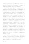 전쟁과 평화 - 하 : 알라딘