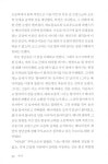 전쟁과 평화 - 하 : 알라딘