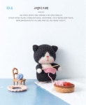로빈의 손뜨개 인형 | 정혜정 | 알라딘 로빈의 손뜨개 인형 | 정혜정