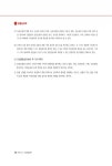 알라딘: 2020 2급 스포츠지도사 (생활스포츠지도사.전문스포츠지도사) 2020 2급 스포츠지도사 (생활스포츠지도사.전문스포츠지도사)