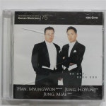 [중고] [CD] Korean Musicians 75_젊은 성악가 정호윤과 한명원 | 알라딘 [중고] [CD...