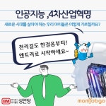 생각팡팡 코딩교실 with 엔트리 : 알라딘