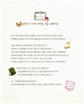 알라딘: 미리보기 - 아기자기 귀여운 색연필 일러스트