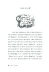 [중고] 엠마오로 가는 길에서 | 송현 | 알라딘 [중고] 엠마오로 가는 길에서 | 송현