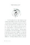 알라딘: [중고] 엠마오로 가는 길에서 [중고] 엠마오로 가는 길에서