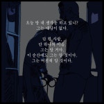 [전자책] 파인드 미 | 안드레 애치먼 | 알라딘 파인드 미 | 안드레 애치먼