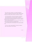 알라딘: [중고] 2020 선우한국사 1년 기출 [중고] 2020 선우한국사 1년 기출