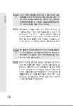 출판실무와 저작권 | 김기태 | 알라딘 출판실무와 저작권 | 김기태