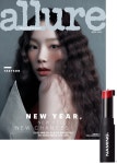 얼루어 Allure 2020.1 (표지 : 태연) | 두산매거진 편집부 | 알라딘 얼루어 Allure 2020.1 (표지 : 태연) | 두산매거진 편집부