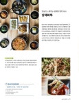 알라딘: 블루스트리트(BLUE STREET) Vol.10 : 걷고, 먹고, 바라본 여행 남해안 둘레길 블루스트리트(BLUE... 