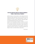 글쓰기 수상작 모음집 | 와이즈만 영재교육연구소 엮음 | 알라딘 [중고] 수학 과학 창의력 글쓰기 수상작 모음집 | 와이즈만 영재교육연구소 엮음