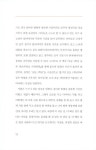 알라딘: [전자책] 초등 6년 공부, 하브루타로 완성하라 [전자책] 초등 6년 공부, 하브루타로 완성하라