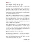 [중고] 레전드 영어 필수단어 + 회화사전 세트 - 전2권 | 더 콜링 | 알라딘 [중고] 레전드 영어 필수단어 + 회화사전 세트 - 전2권 | 더 콜링