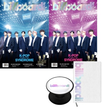 빌보드 코리아 billboard Korea Vol.1 세트 (표지 : 방탄소년단) : 알라딘