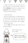 [중고] 하이에나 패밀리 3 | 줄리언 클레어리 | 알라딘 [중고] 하이에나 패밀리 3 | 줄리언 클레어리