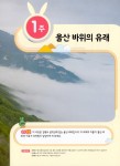 [중고] 세 마리 토끼 잡는 독서 논술 C단계 4 (초3~초4) | 지에밥 창작연구소 엮음 | 알라딘 [중고] 세 마리 토끼 잡는 독서 논술 C단계 4 (초3~초4)... 