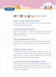 [중고] 세 마리 토끼 잡는 독서 논술 C단계 4 (초3~초4) | 지에밥 창작연구소 엮음 | 알라딘 [중고] 세 마리 토끼 잡는 독서 논술 C단계 4 (초3~초4)... 
