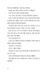 알라딘: [중고] 고요는 어디 있나요 [중고] 고요는 어디 있나요