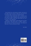 블랙홀 : 알라딘