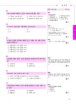 [중고] 2020 전기기사.전기산업기사 필기 핵심요약집 | 알라딘 [중고] 2020 전기기사.전기산업기사 필기 핵심요약집
