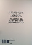 신참법조인(변호사, 법무사, 행정사)이 개업 전 전문서적 읽고 정보 습득하는 법 : 알라딘