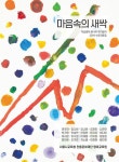 단행본 - 김포시 고촌도서관