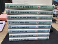 [알라딘]문학소녀 와~ 1-8 // 실사확인