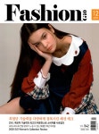 패션지오 Fashion Gio 2019.12 | 패션지오 편집부 | 알라딘 패션지오 Fashion Gio 2019.12 | 패션지오 편집부