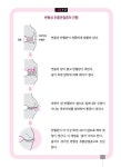 100세까지 쓰는 무릎 만들기 | 토다 요시타카 | 알라딘 100세까지 쓰는 무릎 만들기 | 토다 요시타카
