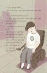 아주 특별한 우리 형 2 | 눈높이 고학년 문고 | 고정욱 | 알라딘 아주 특별한 우리 형 2 | 눈높이 고학년 문고  | 고정욱