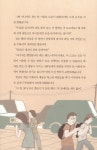 아주 특별한 우리 형 2 : 알라딘
